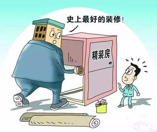 2019年西安装修市场风云莫测，风口浪潮下如何乘势而起？